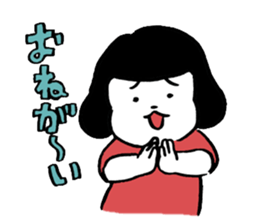 HARUKOU-Sticker sticker #15724311