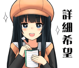 Long black hair detective girl sticker #15724314