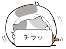 Very fat cat sticker #15724439