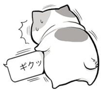 Very fat cat sticker #15724445