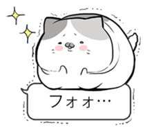 Very fat cat sticker #15724447