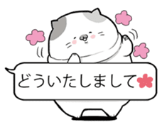 Very fat cat sticker #15724454