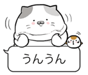 Very fat cat sticker #15724455