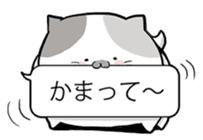 Very fat cat sticker #15724462