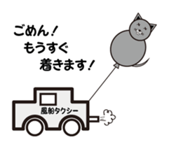 Balloon Animals and more sticker #15724527