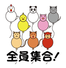 Balloon Animals and more sticker #15724539