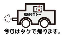 Balloon Animals and more sticker #15724541