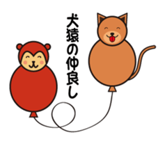 Balloon Animals and more sticker #15724546