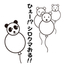 Balloon Animals and more sticker #15724548