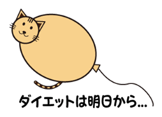 Balloon Animals and more sticker #15724552