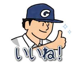 Tadayoshi's sticker. sticker #15724786