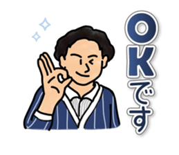 Tadayoshi's sticker. sticker #15724787