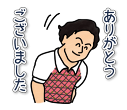 Tadayoshi's sticker. sticker #15724791