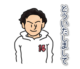 Tadayoshi's sticker. sticker #15724796