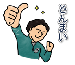 Tadayoshi's sticker. sticker #15724820