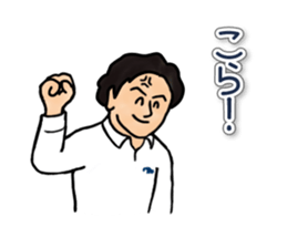 Tadayoshi's sticker. sticker #15724821