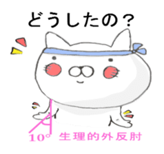 physical therapist,Occupationaltherapist sticker #15725171