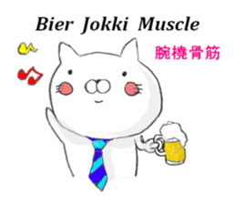 physical therapist,Occupationaltherapist sticker #15725175