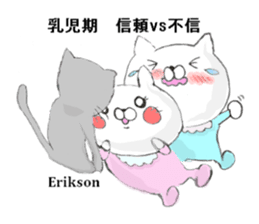 physical therapist,Occupationaltherapist sticker #15725178