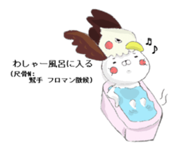 physical therapist,Occupationaltherapist sticker #15725191