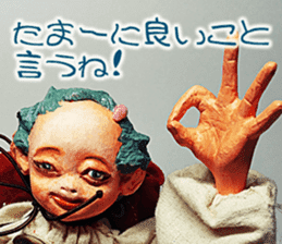 Puppet Papa's Magical girl Mei sticker #15725285