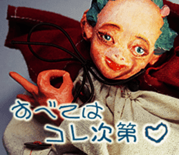 Puppet Papa's Magical girl Mei sticker #15725287