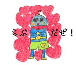 TUNDERE robot "E-man" sticker #15725328