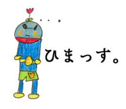 TUNDERE robot "E-man" sticker #15725336