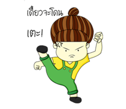 Kun chai Yai Zab sticker #15725451