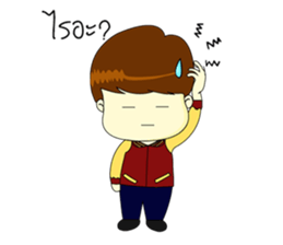 Kun chai Yai Zab sticker #15725452