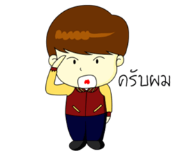 Kun chai Yai Zab sticker #15725455