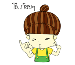 Kun chai Yai Zab sticker #15725456