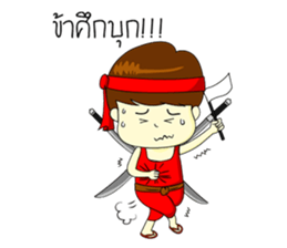 Kun chai Yai Zab sticker #15725458