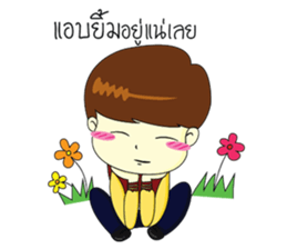 Kun chai Yai Zab sticker #15725459