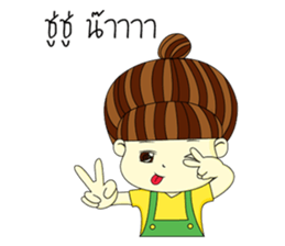 Kun chai Yai Zab sticker #15725462