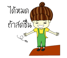 Kun chai Yai Zab sticker #15725464