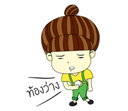 Kun chai Yai Zab sticker #15725465