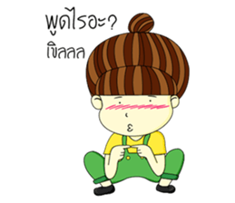 Kun chai Yai Zab sticker #15725467