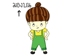 Kun chai Yai Zab sticker #15725468