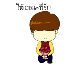 Kun chai Yai Zab sticker #15725469