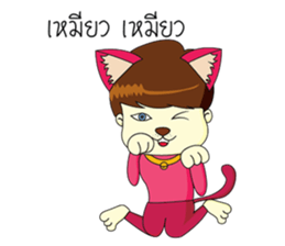 Kun chai Yai Zab sticker #15725470