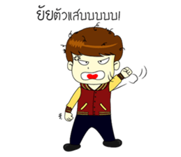 Kun chai Yai Zab sticker #15725471