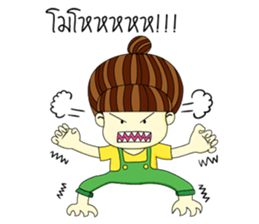 Kun chai Yai Zab sticker #15725472