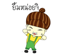 Kun chai Yai Zab sticker #15725473