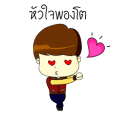 Kun chai Yai Zab sticker #15725476
