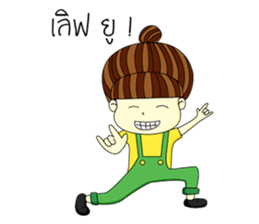 Kun chai Yai Zab sticker #15725477