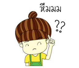 Kun chai Yai Zab sticker #15725478