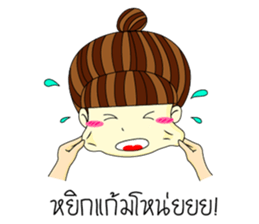 Kun chai Yai Zab sticker #15725479
