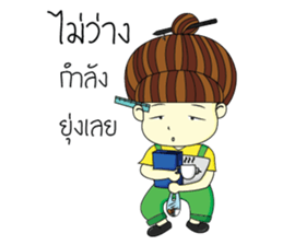 Kun chai Yai Zab sticker #15725483