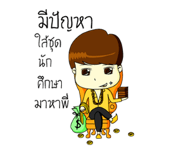 Kun chai Yai Zab sticker #15725489
